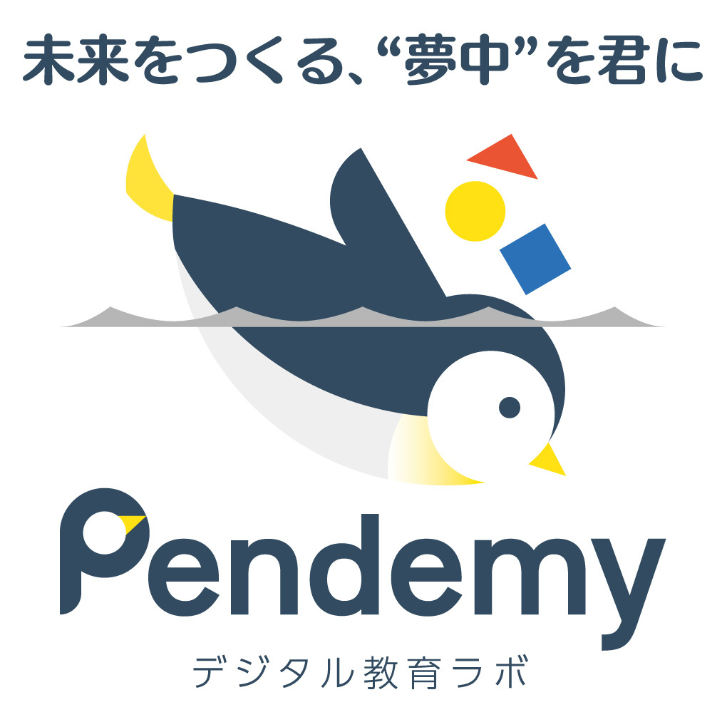NPO法人Pendemyデジタル教育ラボのロゴマーク