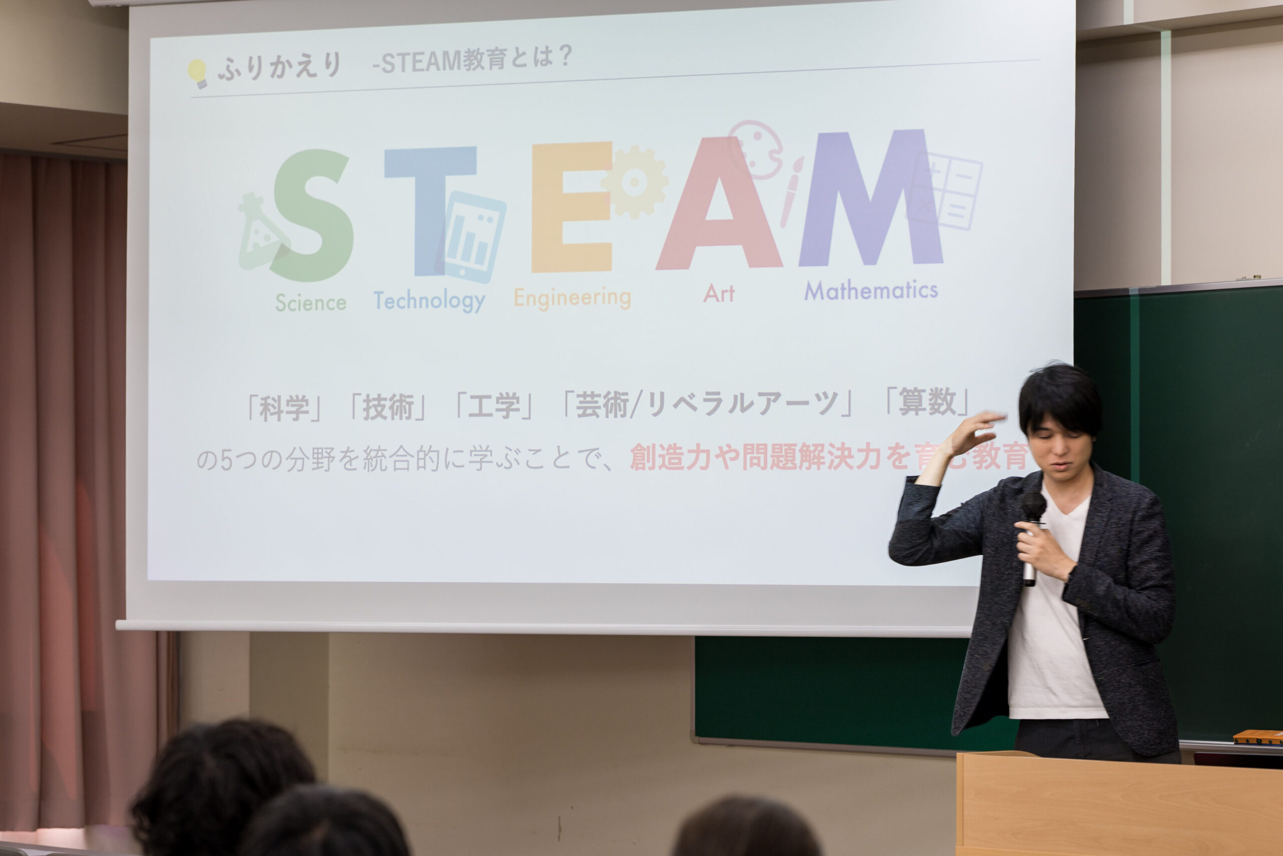 白梅学園大学でSTEAM教育の授業を行う木村隼人(Pendemy代表理事)。科学・技術・工学・芸術・数学の重要性を講義する様子