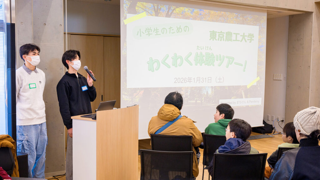 東京農工大学 小学生向けわくわく体験ツアー第4回のオープニング。会場で当日の流れを共有している様子。