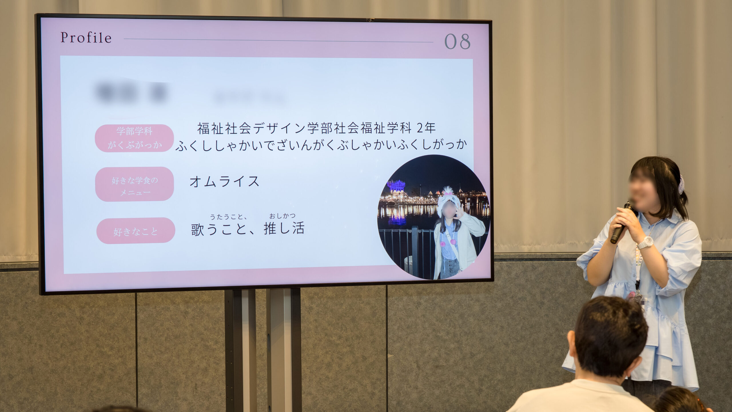 東洋大学のオープンキャンパスで自己紹介プロフィールを発表する大学生スタッフ