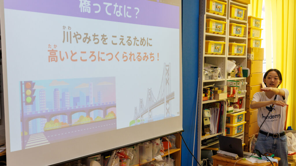 「橋ってなに?」のスライドを使って説明するスタッフ